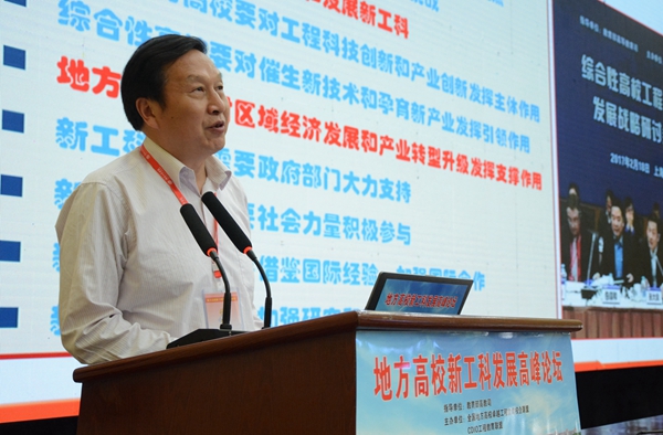 beat365正版唯一官网必一校长刘国繁作交流发言_副本.jpg