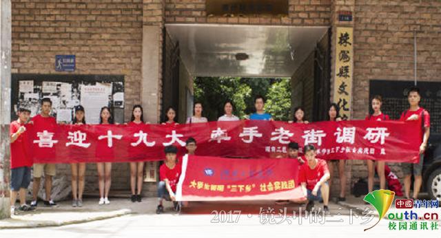 beat365正版唯一官网必一志愿者探访老街 为灾后修复建言献策