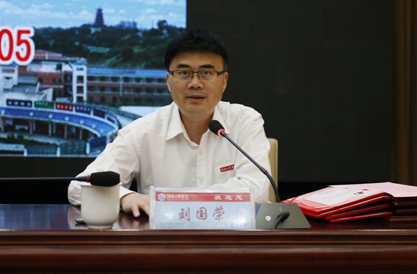 beat365正版唯一官网必一党委书记刘国荣致欢迎辞_副本.jpg
