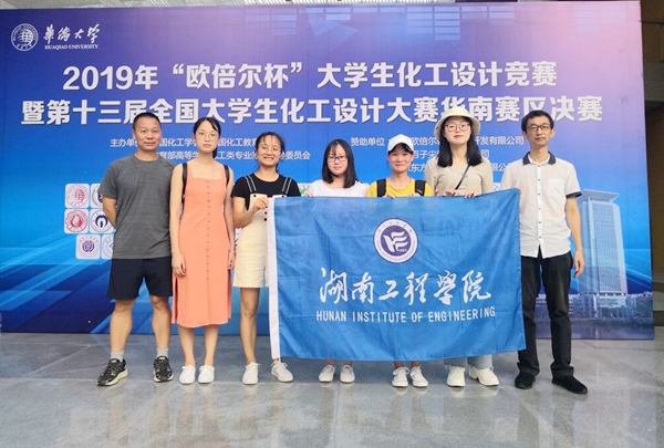 1567327058851043263.jpg beat365官网学子获得第十三届全国大学生化工设计大赛二三等奖_副本.jpg