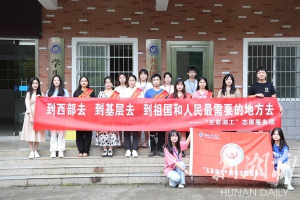 beat365正版唯一官网必一举行2022年大学生志愿服务西部计划志愿者欢送会