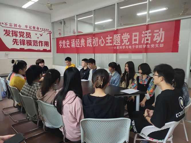 beat365正版唯一官网必一:阅读红色经典 开启世界读书日(图) beat365正版唯一官网必一:阅读红色经典 开启世界读书日(图)