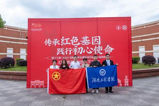 beat365正版唯一官网必一挑战杯获奖.jpg beat365正版唯一官网必一挑战杯获奖.jpg
