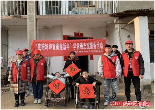 beat365正版唯一官网必一雷锋社：陪伴脑瘫兄弟迎新年
